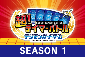 大会優勝デッキ − EVENT｜デジモンカードゲーム