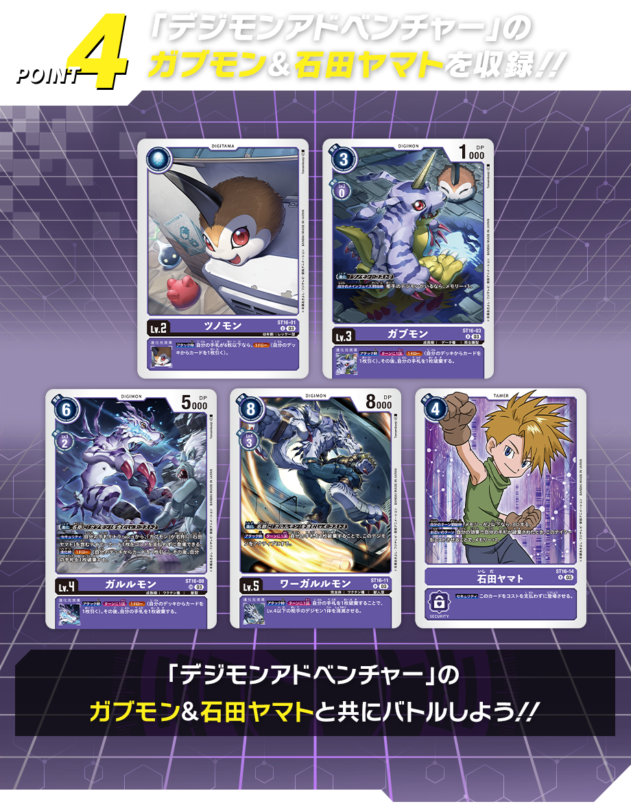 ガチ実践検証 vol.51.2：TS：ユピテル軸 デッキレシピ｜でじのげん：デジカ