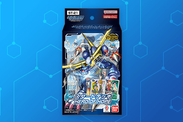 デジモンカードゲーム デジモンフロンティア20th メモリアルセット【PB