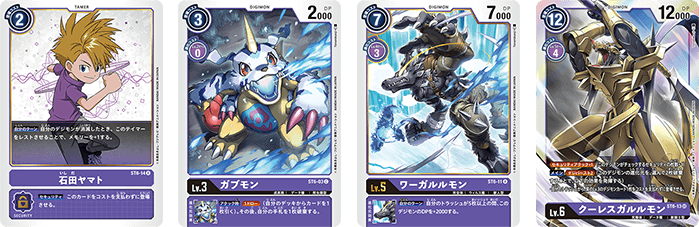 構築済みデッキ デジモンカードゲーム スタートデッキ ヴェノム