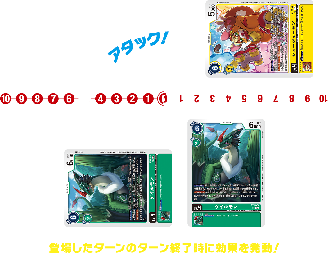 スタートデッキ デジモンカードゲーム スタートデッキ 旋風の守護者