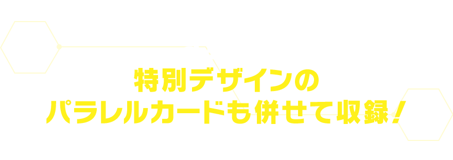 拡張パック デジモンカードゲーム テーマブースター インファナル