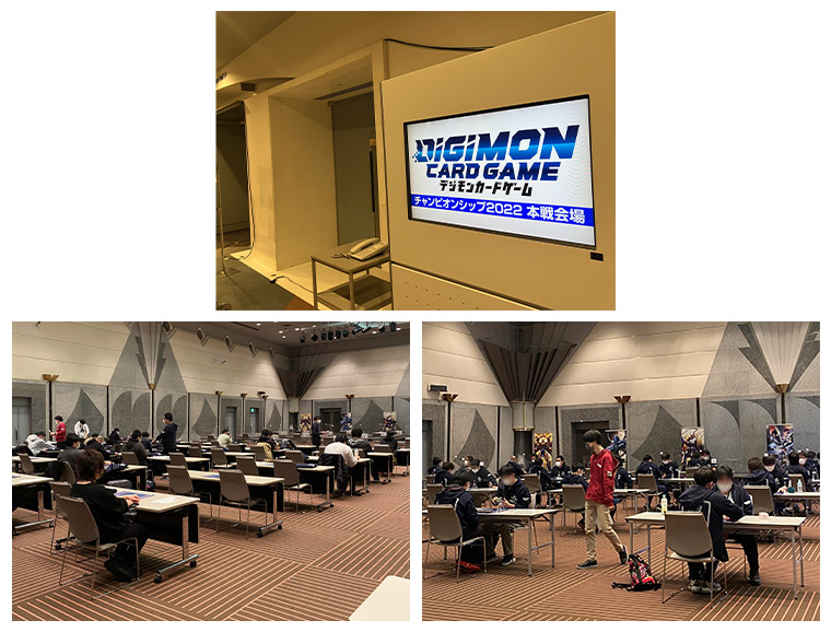 2023.02.19 開催 チャンピオンシップ2022 国内決勝 イベントレポート