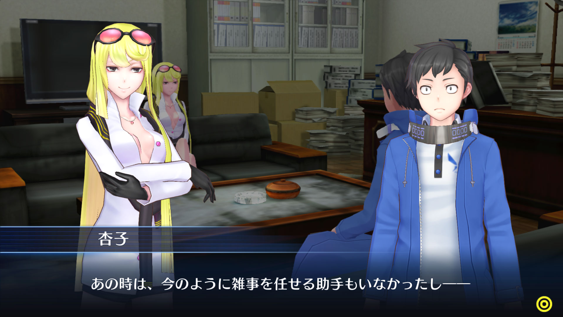 暮海杏子 | デジモンストーリー サイバースルゥース ハッカーズ