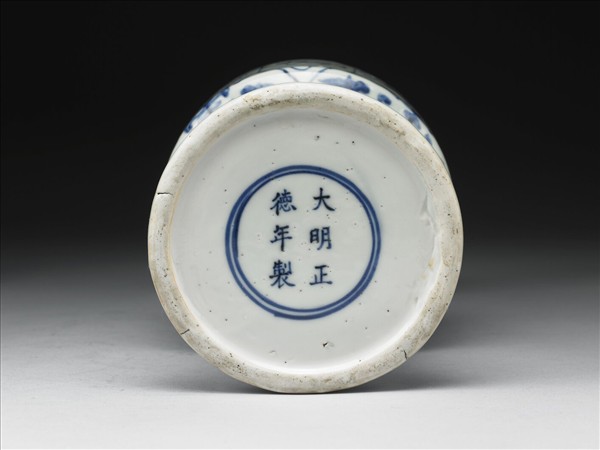 青花阿拉伯文番蓮紋尊- 故宮