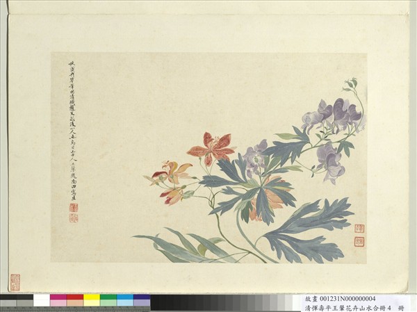 清惲壽平王翬花卉山水合冊冊水仙- 故宮