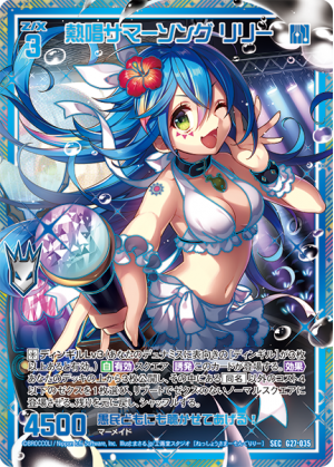 ブロッコリーより Z/Xカードガチャ「ストーリーデッキ 神々の黄昏れ