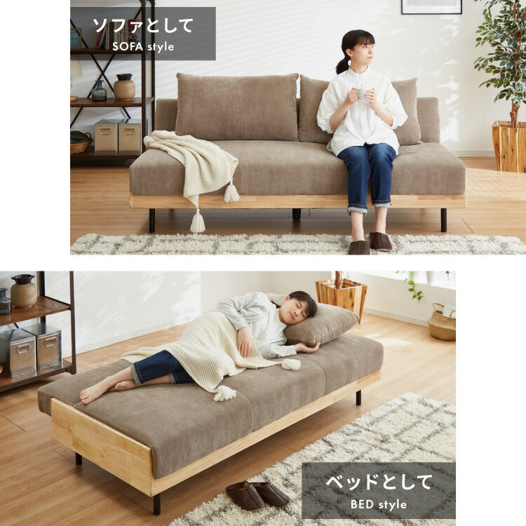 ソファベッド 幅188cm 3人掛け リクライニング コーデュロイ 天然木 脚