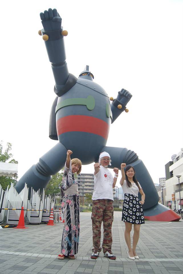 鉄人28号モニュメントについての情報「「エイリアン・トリップ vol