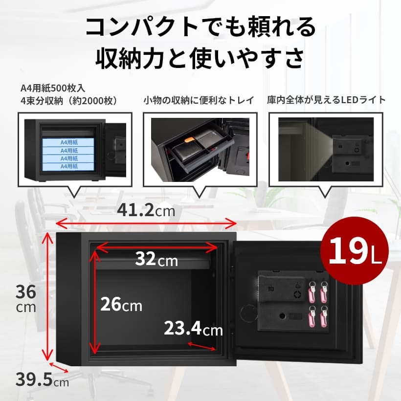 HTPシリーズ - 【公式】ディプロマット・ジャパン株式会社 金庫 製品