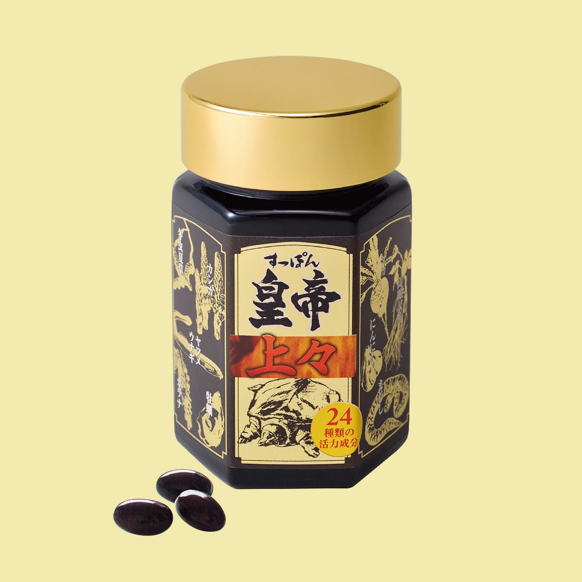 すっぽん皇帝上々|テレビショッピング・通販のダイレクトテレショップ