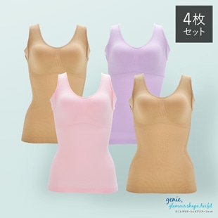 ジニエ グラマーシェイプエアーフィット 4枚セットのレビュー/クチコミ