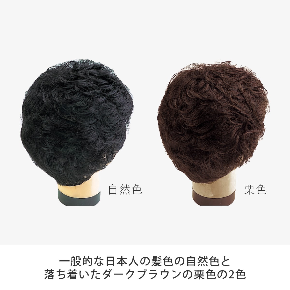 人毛100%幅広カバーピース｜テレビショッピング・通販のダイレクトテレ