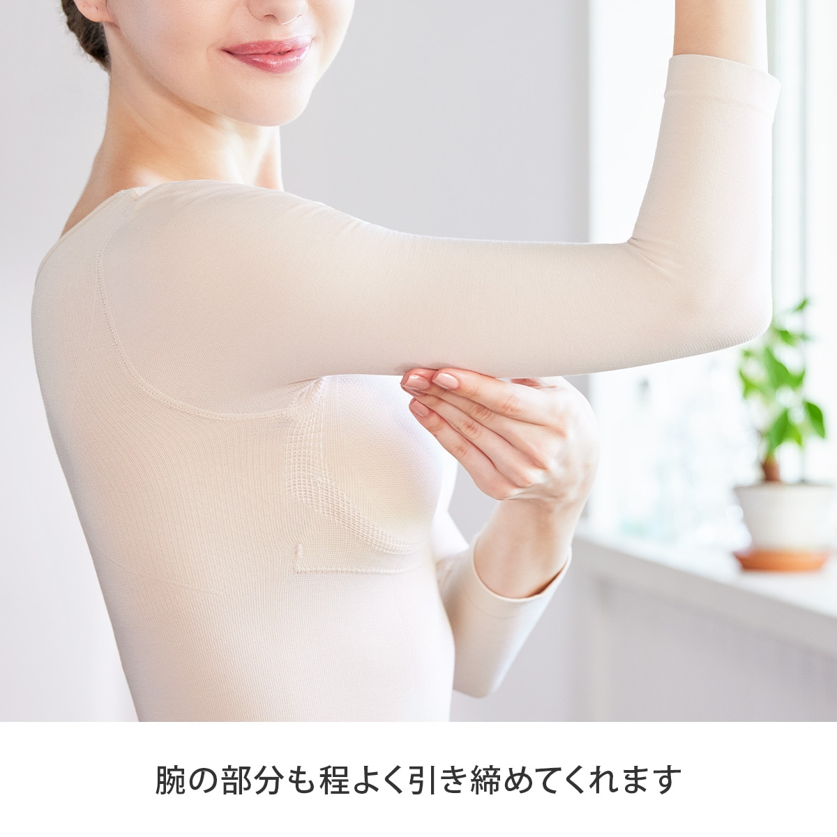 ジニエ グラマーシェイプウォームフィット 3枚セット | テレビ