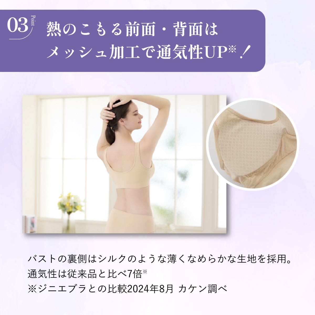 ジニエグレースアップブラ4枚セット|テレビショッピング・通販の