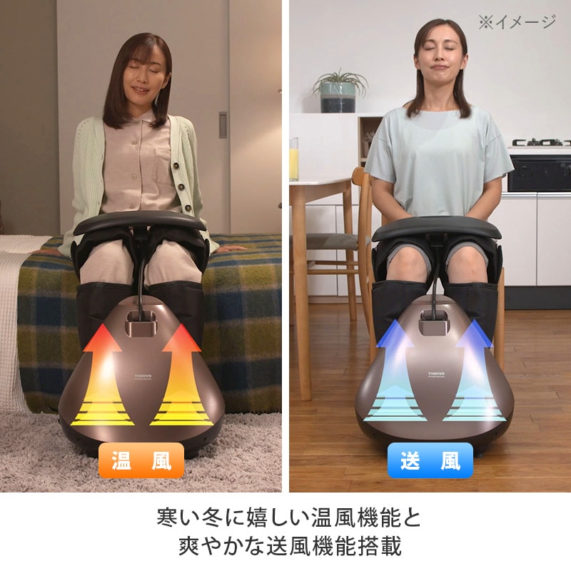 フットマッサージャー ポッド＋ハンディマッサージャー MD-8302