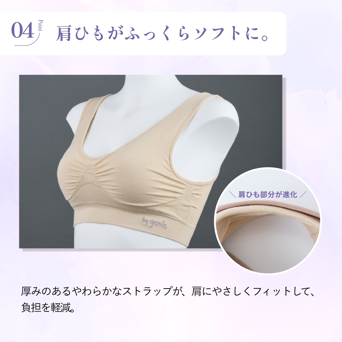 ジニエグレースアップブラ4枚セット|テレビショッピング・通販の