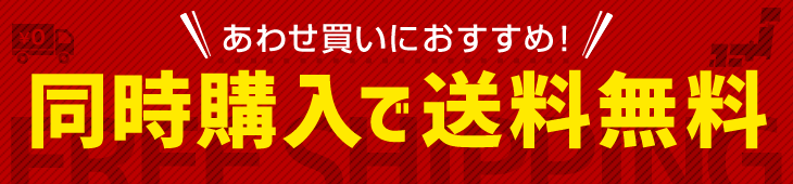 ユネスタ リキュウ 専用粘着シール｜テレビショッピング・通販の