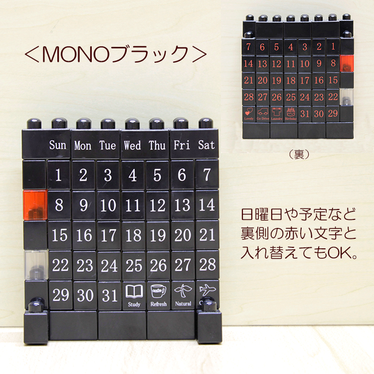 日付印刷済ブロックカレンダー（名入れ可能） ｜ 株式会社エーワークス