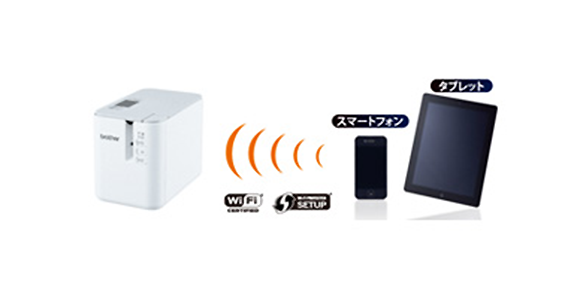 ピータッチ PT-P900W(高性能ラベルプリンター/オフィス・医療業界