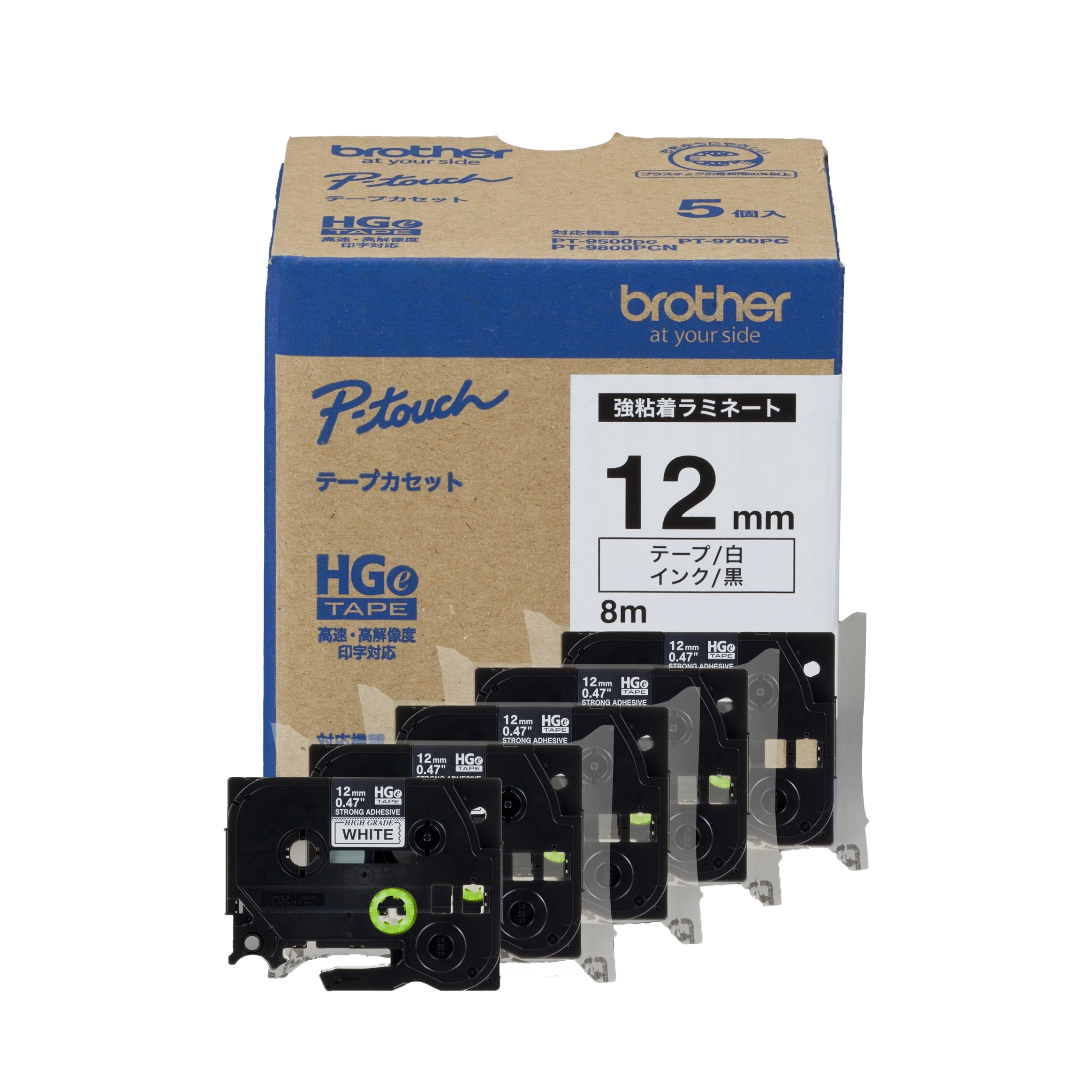 HGe-S231V（12mm） (ラミネートテープ)｜ブラザーダイレクトクラブ