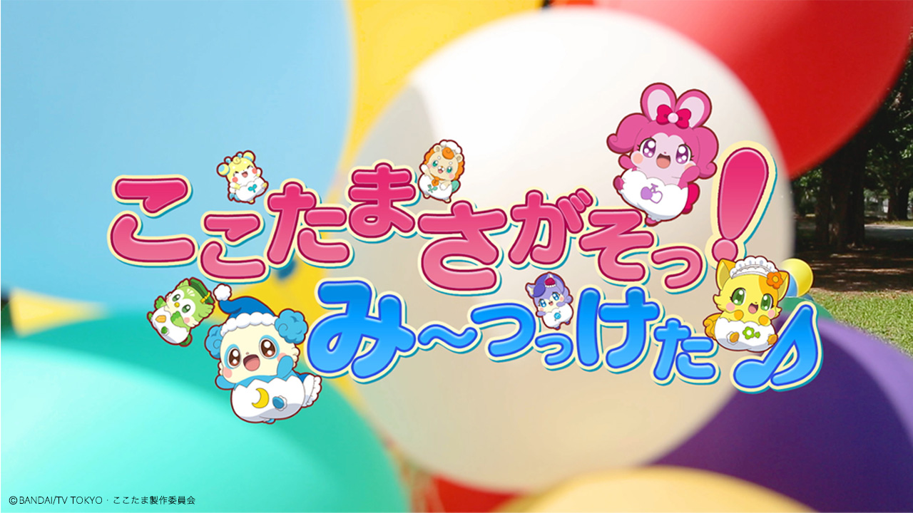 グ*ス様 未開封 マツキヨココカラ島 でかジグソーパズル 2014ピース