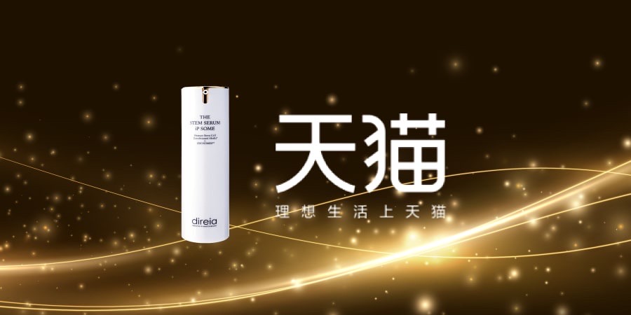 公式】ディレイア オンラインストア | フィックス クリーム プロ