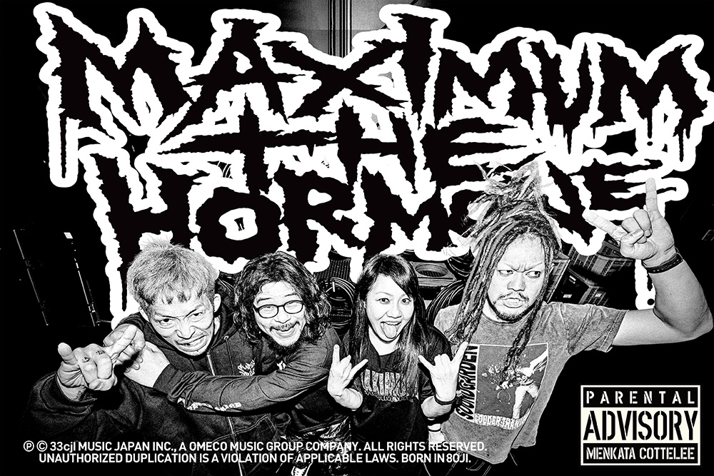 マキシマム ザ ホルモン | ライブ・コンサートチケット先行 DISK