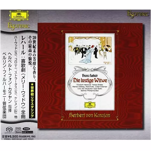 BEETHOVEN: COMPLETE SYMPHONIES (SACD) / ベートーヴェン: 交響曲全集