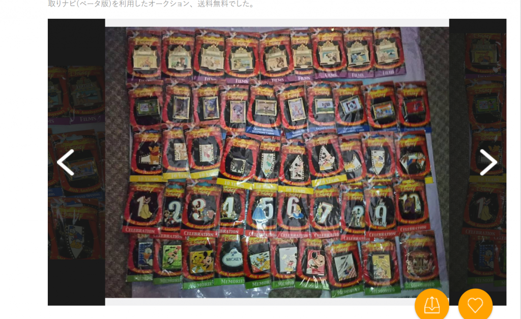 周年系のディズニーピンバッジの買取例｜リゾート30周年や25周年