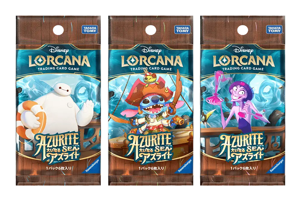 第6弾【大いなるアズライト】トップレア・当たりカード・価格相場