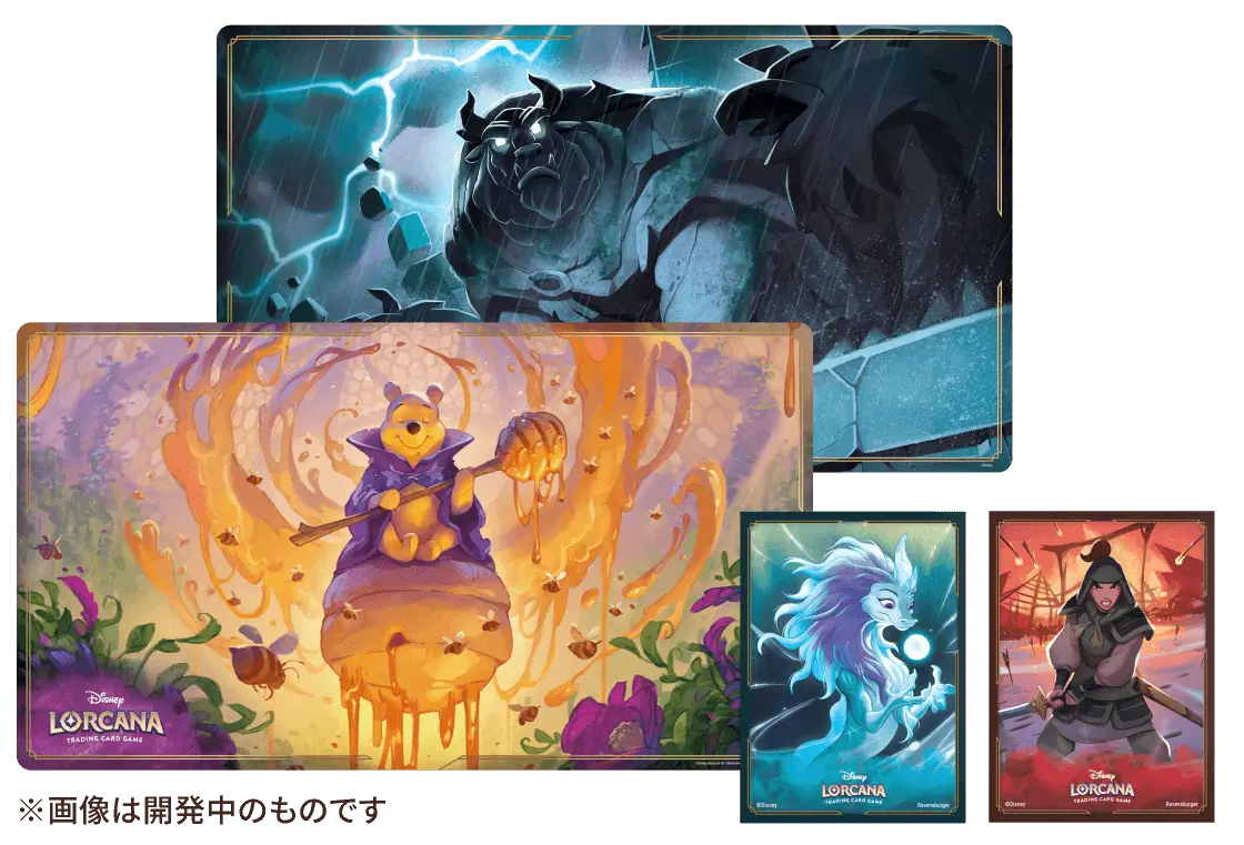 第2弾【フラッドボーンの渾沌】予約開始 – ディズニーロルカナ日本語まとめ