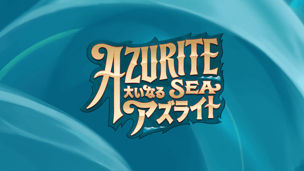魔法の川の子守唄 - All Is Found - ディズニーロルカナ日本語まとめ