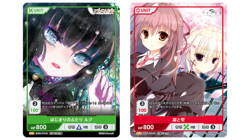 12/25追記】トレカショップ「DIVINE CROSS」PRカード配布のお知らせ