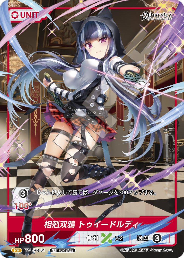 2024年度9月度】トレカショップ「DIVINE CROSS」PRカード配布の