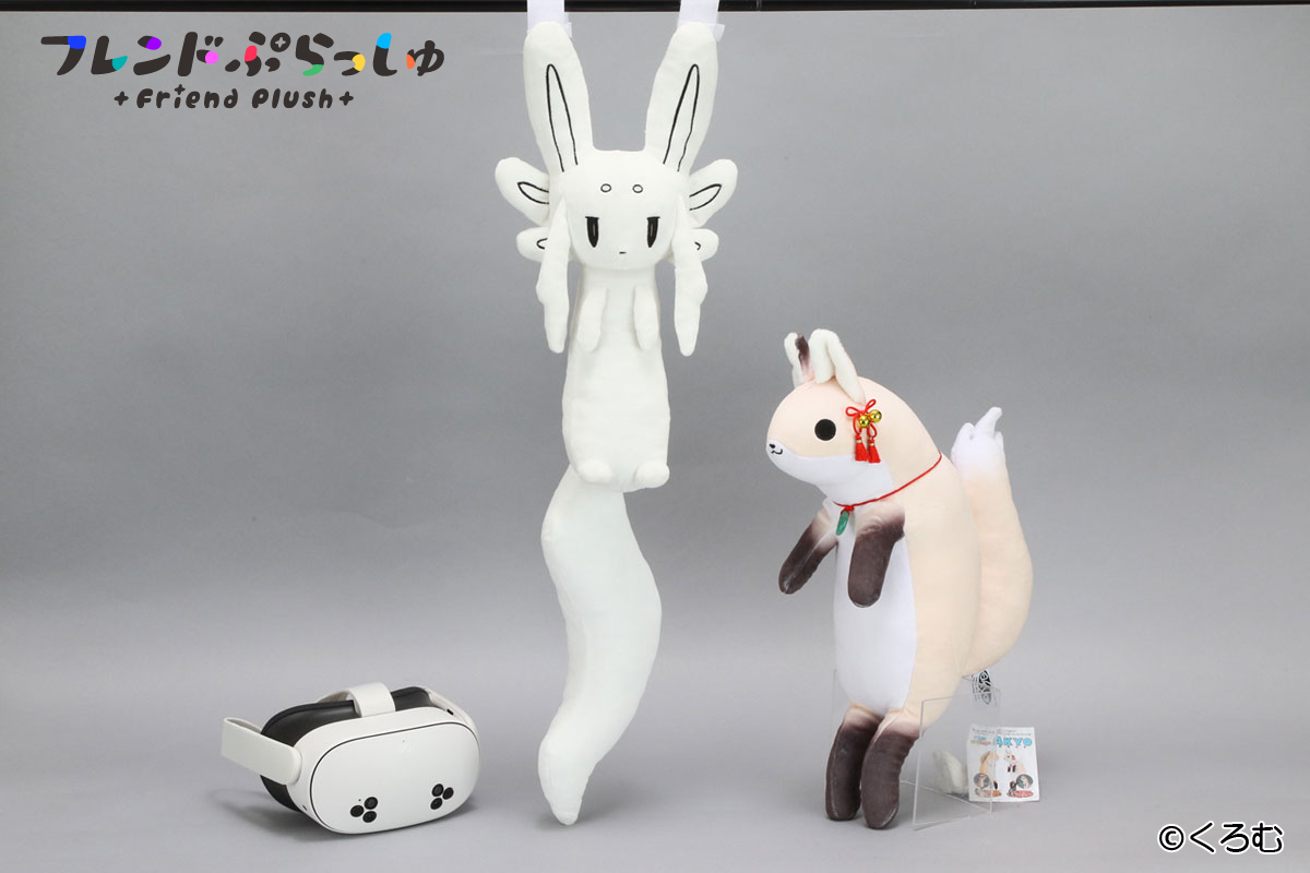 フレンドぷらっしゅ 05 ムルルぬいぐるみ (白) | 株式会社diVRse