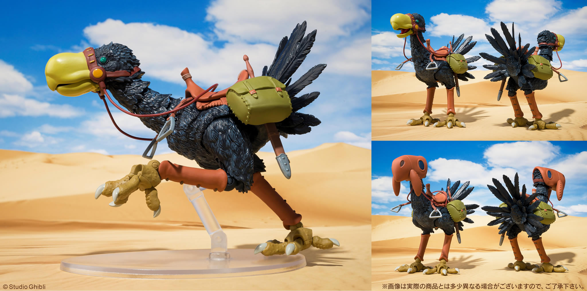 風の谷のナウシカ」から「想造ガレリア トリウマ（カイ・クイ）＆ユパ