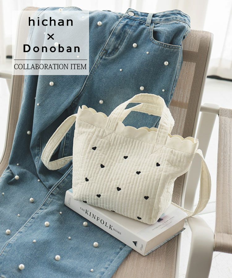 スカラップティトート[C]