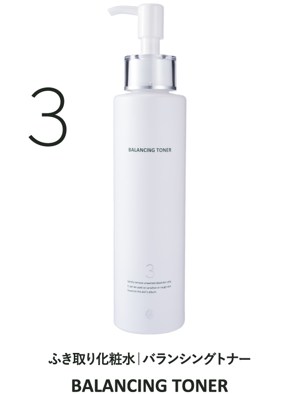 104日間スキンケアプログラム – 商品一覧｜DOC Skincare｜肌のチカラを