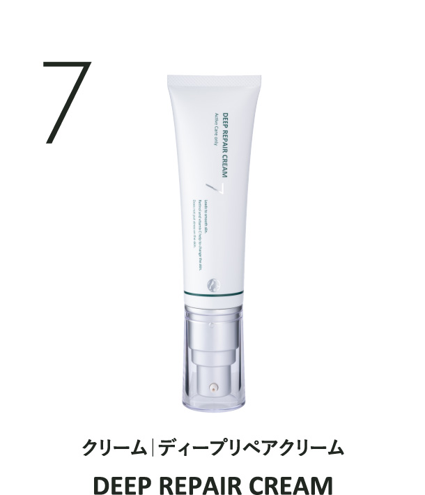 104日間スキンケアプログラム – 商品一覧｜DOC Skincare｜肌のチカラを