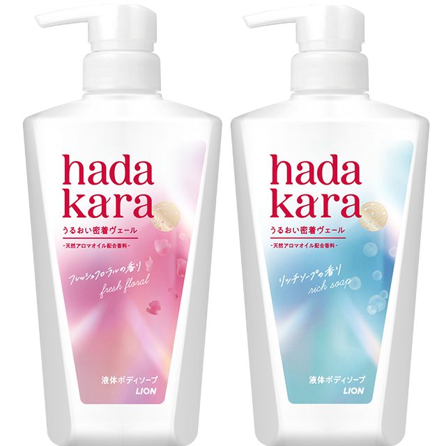 hadakara（ハダカラ）ボディソープ｜ボディケア・フェイスケア