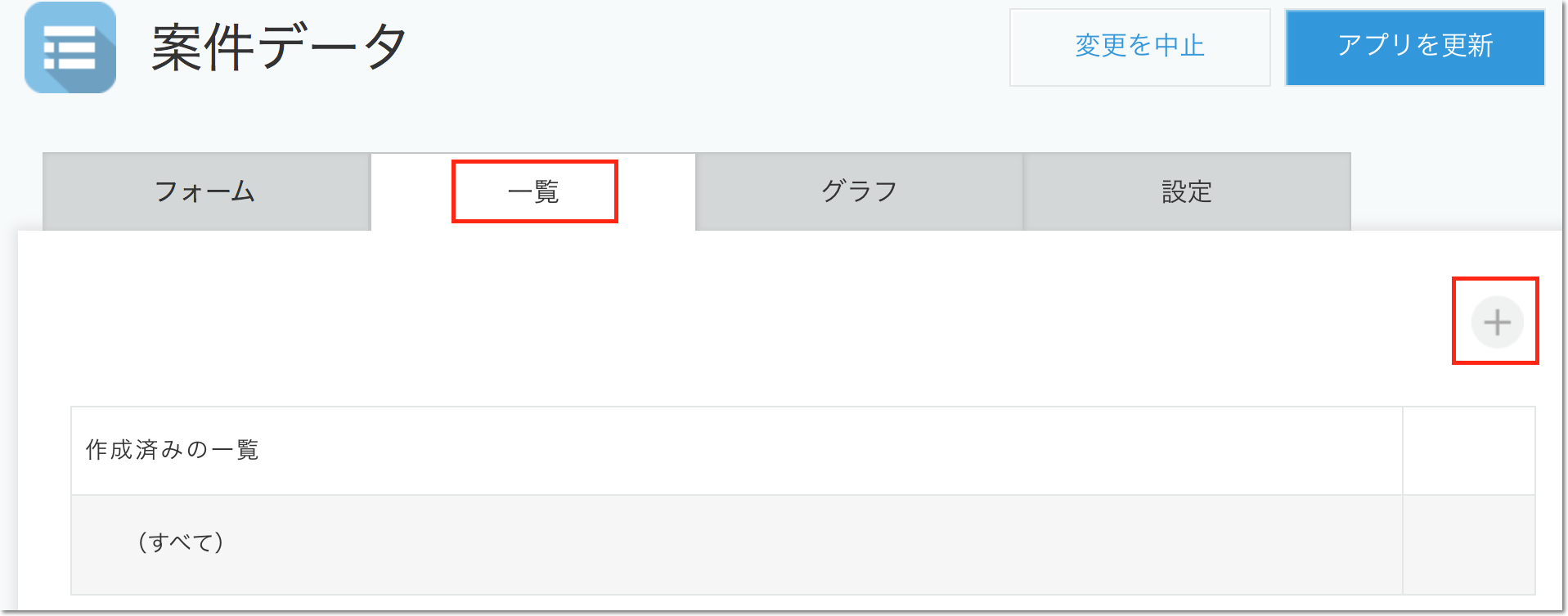 利用開始の手順