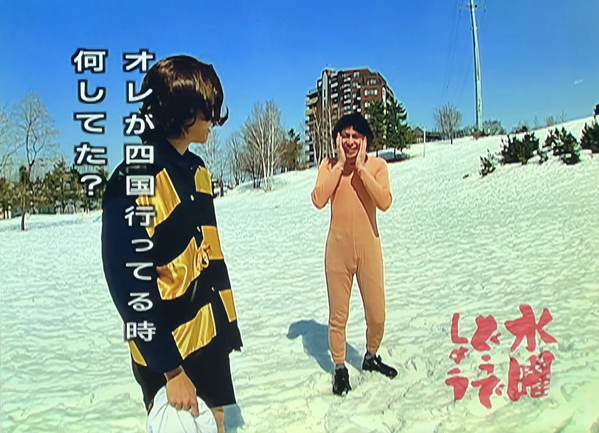 四国R-14」23年前の水曜どうでしょう＆チームナックス作品が発売