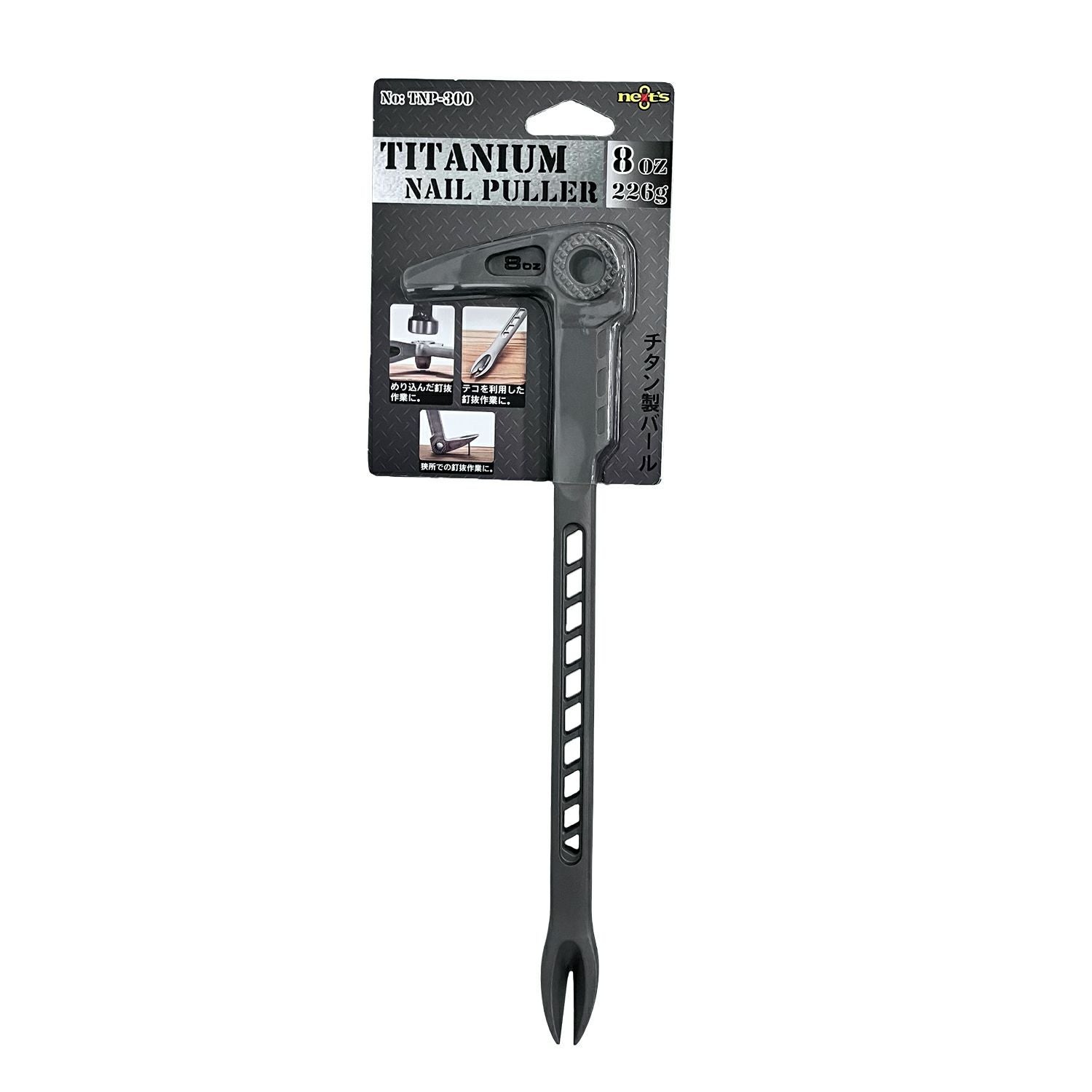 SJA 洗える助ジャー Next's(ネクスツ) | 道具屋オンライン