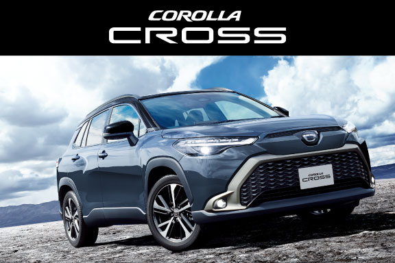 カローラ クロス | トヨタカローラ道北株式会社