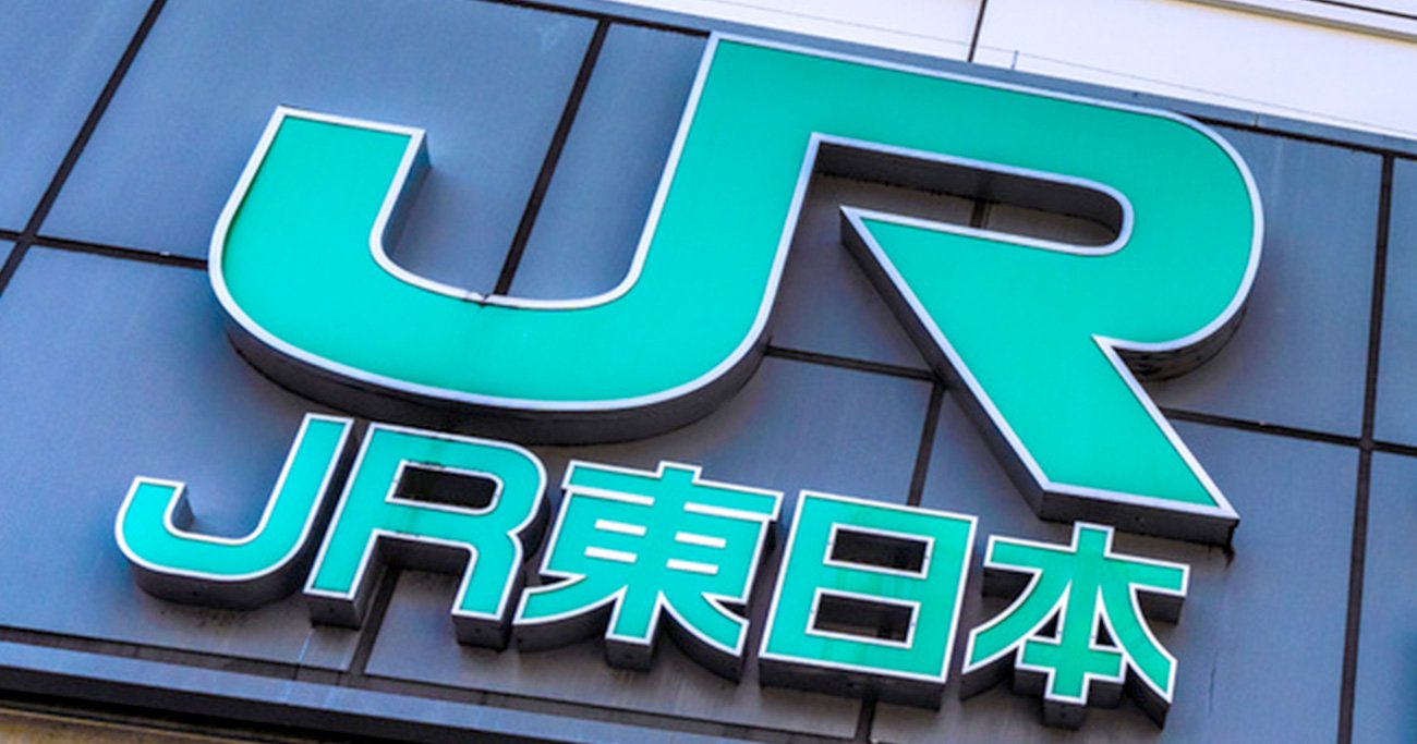 脱鉄道」がますます加速？JR東日本が掲げる「新経営ビジョン」の“画期