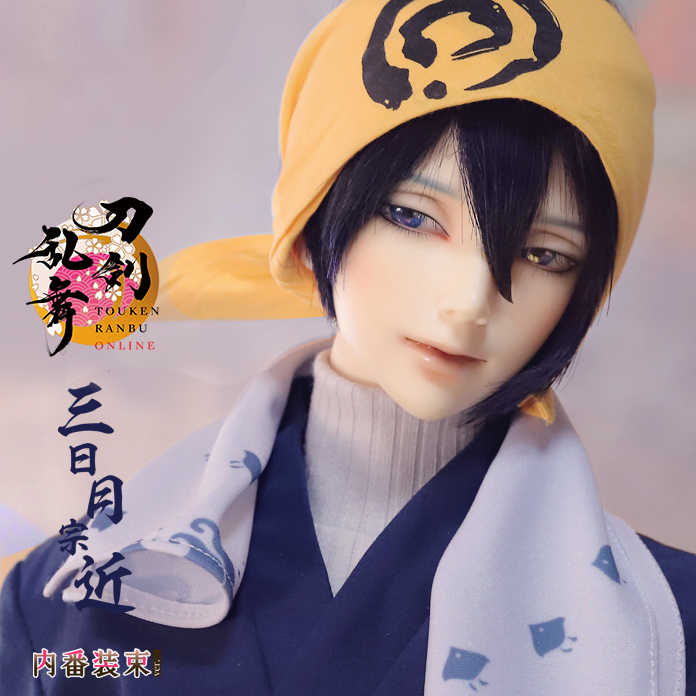 即納】「刀剣乱舞ONLINE」三日月宗近 内番装束 - ドールフルセット