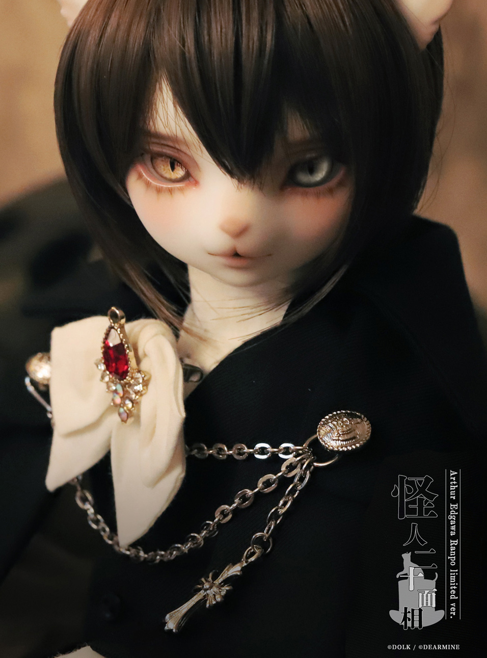 DOLK×DEAR MINE】ARTHUR L. 江戸川乱歩 ver. Limited - 世界40体限定