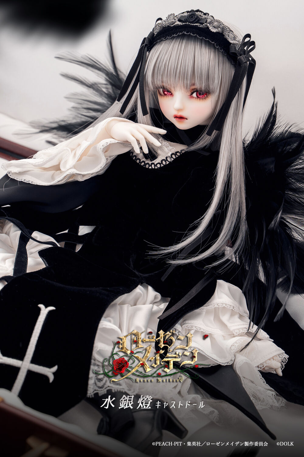 三次受注】「ローゼンメイデン」水銀燈キャストドール｜DOLK（ドルク）