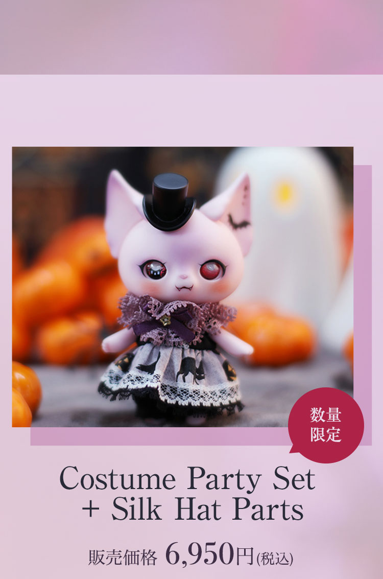 DEAR MINE｜AUTUMN2024 秋の新作 - DOLK（ドルク）